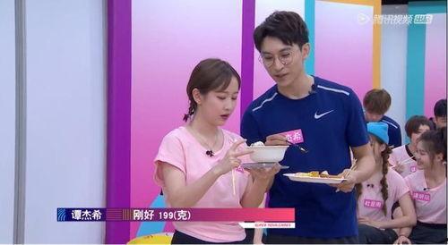 明星吃瓜视频杨超越,揭秘娱乐圈幕后真相  第1张