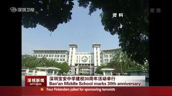 深圳新安中学吃瓜,校园风云背后的真相揭秘  第2张