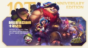 lol理性吃瓜,揭秘电竞圈幕后真相与争议  第1张