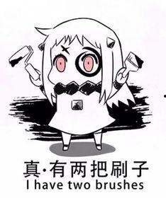 fgo吃瓜表情包  第3张