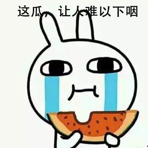 吃瓜喝酒啥意思,揭秘娱乐圈背后的故事  第1张