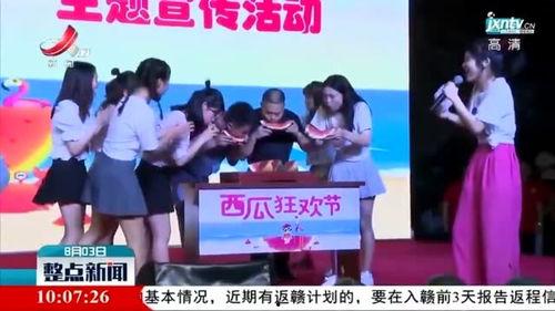 黎川县吃瓜,吃瓜也能吃出地方特色  第1张