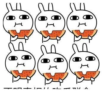 心碎小子吃瓜,揭秘娱乐圈背后的秘密与真相  第1张