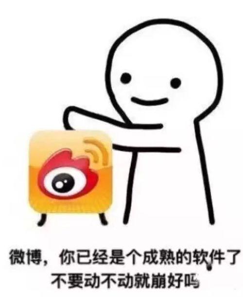 心碎小子吃瓜,揭秘娱乐圈背后的秘密与真相  第2张