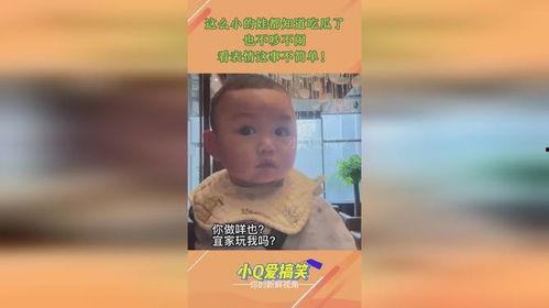 小奶娃吃瓜,萌态十足，揭秘宝宝成长中的趣味瞬间  第1张
