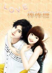 乖宝吃瓜小说,揭秘娱乐圈背后的秘密风云  第3张