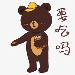 吃瓜小熊贴膜,一场视觉盛宴的开启  第1张