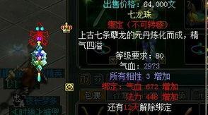 吃瓜王者级的速度,揭秘吃瓜达人的神速解码秘籍  第3张