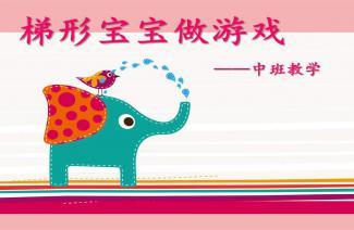 幼儿猴王吃瓜教案,趣味盎然的童话教学活动  第2张