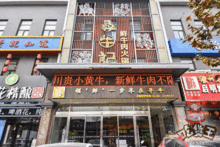 跨年夜酒店吃瓜,揭秘明星狂欢夜幕后故事  第3张