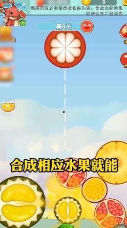 吃瓜小游戏下载,轻松下载，畅享趣味时光  第2张