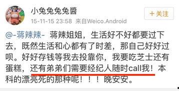 玉溪吃瓜群众爆料,吃瓜群众热议不断！  第2张