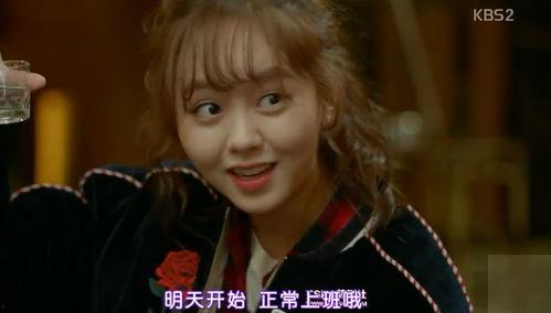 反差吃瓜女主,高冷学霸与逗比女神的甜蜜碰撞  第1张