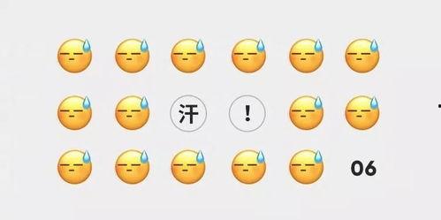 微信吃瓜教程,轻松掌握瓜圈秘籍，畅游社交海洋  第2张