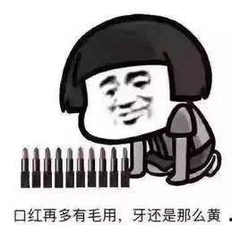 吃瓜白牙,揭秘娱乐圈的甜蜜与苦涩  第2张