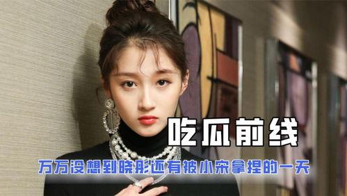 娱乐吃瓜酱神图,娱乐吃瓜酱背后的秘密大揭秘  第3张