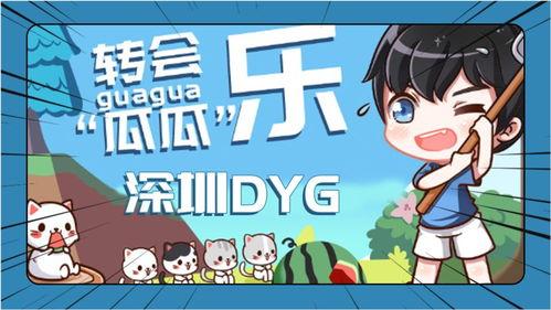 gemini瓶子吃瓜,揭秘吃瓜背后的神秘力量  第3张