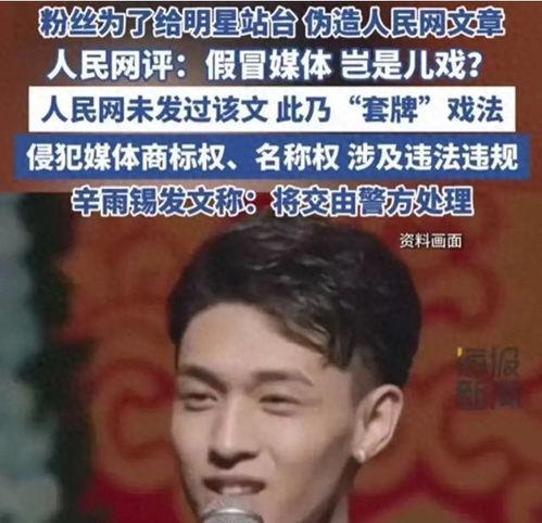 吃秦霄贤瓜,娱乐圈背后的甜蜜与苦涩  第3张