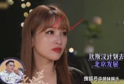 金莎半夜吃瓜,独家爆料引网友热议  第1张