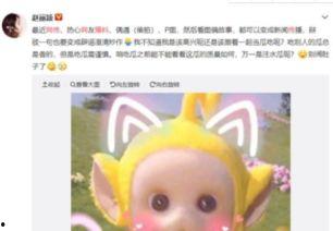 总是吃别人的瓜,揭秘总是吃别人瓜的奥秘  第1张