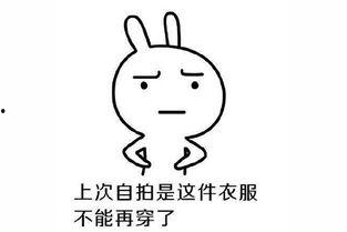 总是吃别人的瓜,揭秘总是吃别人瓜的奥秘  第2张