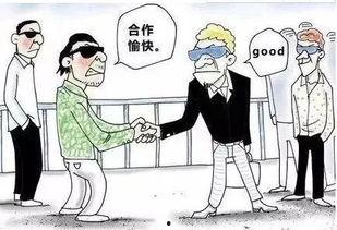 吃瓜打黑除恶,共建和谐平安社会  第2张