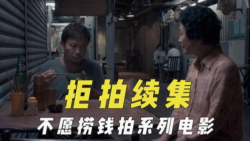 吃瓜君看电影,揭秘电影背后的那些事儿  第1张