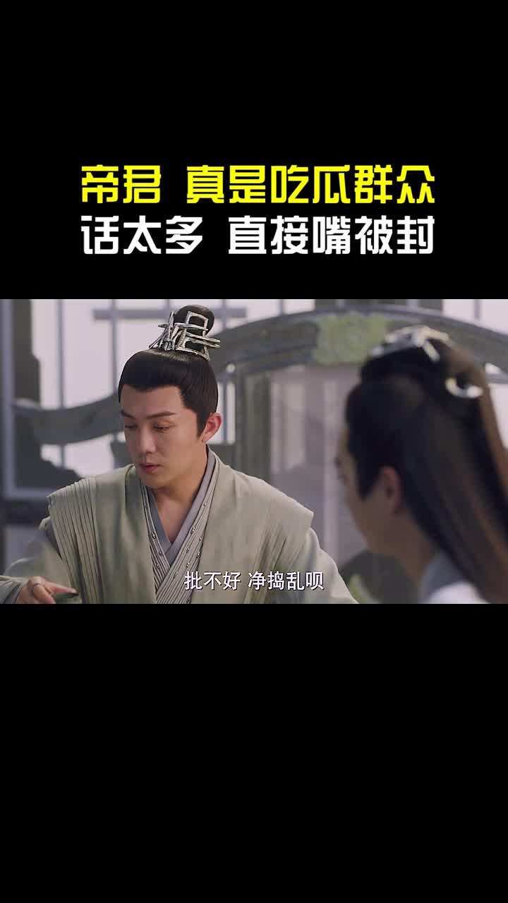 吃瓜君看电影,揭秘电影背后的那些事儿  第2张