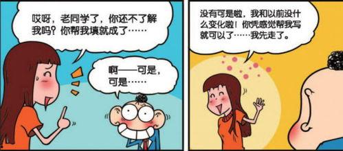 爆笑吃瓜系统小说,爆笑吃瓜系统小说大揭秘  第3张