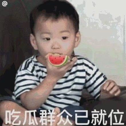 合照吃瓜表情包,揭秘明星们的幕后故事  第2张