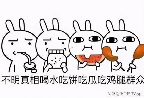 吃瓜啦合集,盘点娱乐圈那些年我们追过的热点事件  第1张