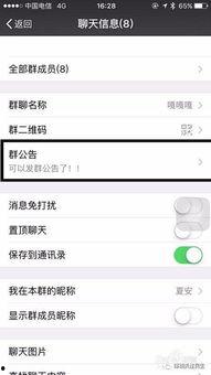 怎么变成吃瓜群主  第1张