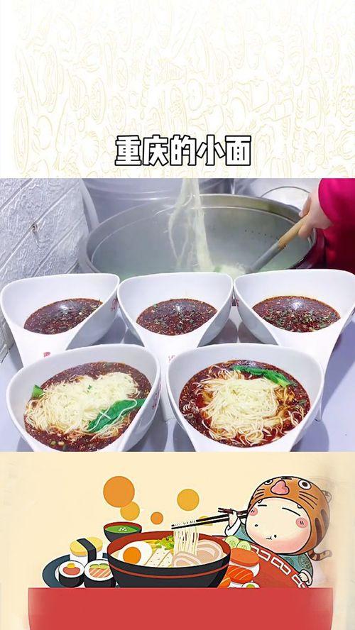 吃瓢瓜饭  第1张