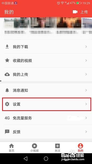 吃瓜视频如何下载  第3张