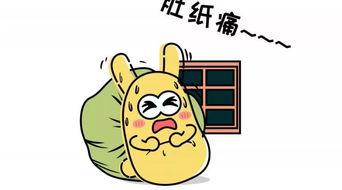 吃瓜群众证据了吗,真相大白！  第1张