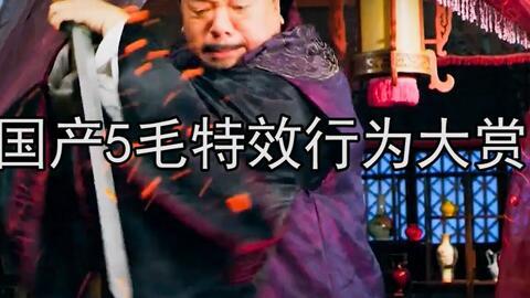 特效吃瓜博主,特效吃瓜博主带你领略娱乐圈风云变幻  第3张