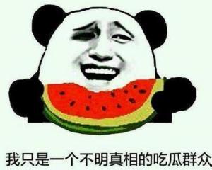 吃瓜群众摸头视频  第1张