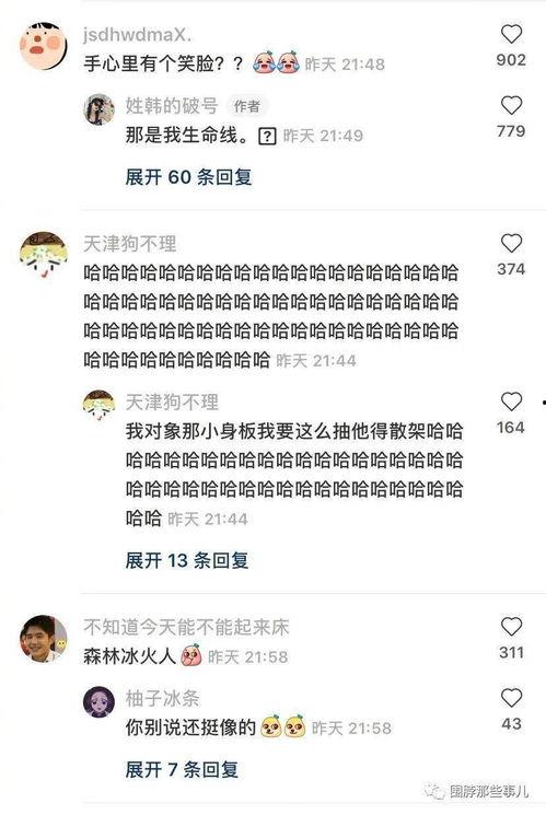 吃瓜爆料毛不易  第3张