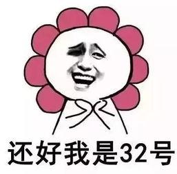 数学老师冒泡吃瓜,揭秘数学与生活的趣味碰撞  第3张