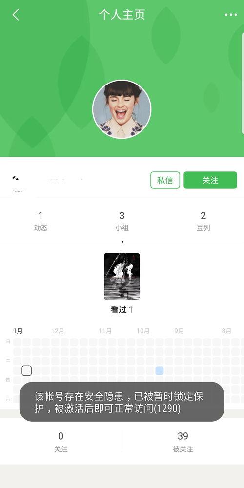 禁止吃瓜壁纸,守护绿色家园——倡导环保生活新风尚  第3张