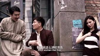 实时吃瓜的电影  第2张