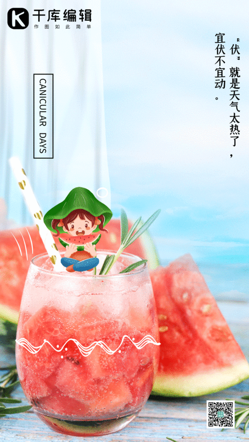 游泳吃瓜文案,瓜果飘香,夏日清凉好时光 第1张 游泳吃瓜文案,瓜果飘香,夏日清凉好时光 第1张