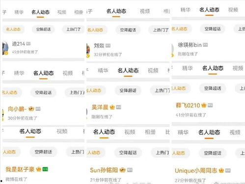 国乒线上吃瓜,一场别开生面的“吃瓜”盛宴 第1张 国乒线上吃瓜,一场别开生面的“吃瓜”盛宴 第1张
