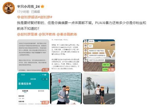 国乒线上吃瓜,一场别开生面的“吃瓜”盛宴 第2张 国乒线上吃瓜,一场别开生面的“吃瓜”盛宴 第2张