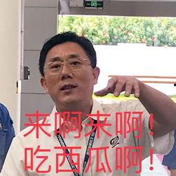 飞扬吃瓜,揭秘娱乐圈那些不为人知的幕后故事 第2张 飞扬吃瓜,揭秘娱乐圈那些不为人知的幕后故事 第2张