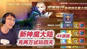 魔神吃瓜,揭秘神秘世界中的趣味故事 第3张 魔神吃瓜,揭秘神秘世界中的趣味故事 第3张