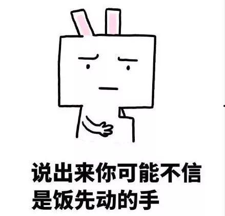 趣味吃瓜文案句子  第3张