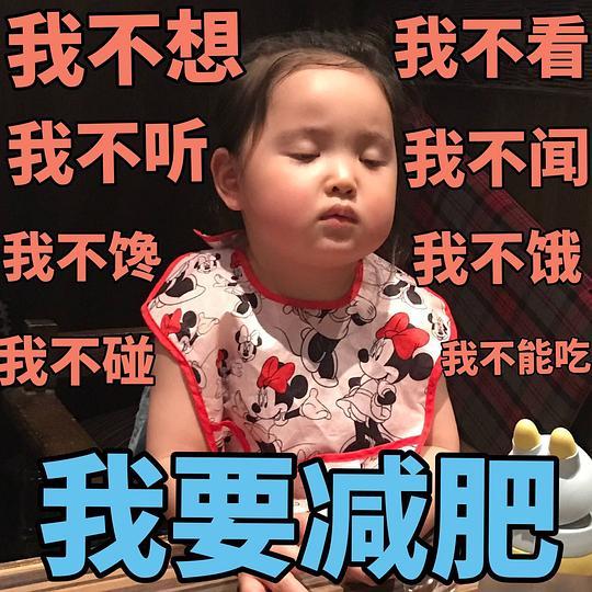 嘟嘟吃瓜表情,揭秘网络热梗背后的趣味与思考 第3张 嘟嘟吃瓜表情,揭秘网络热梗背后的趣味与思考 第3张